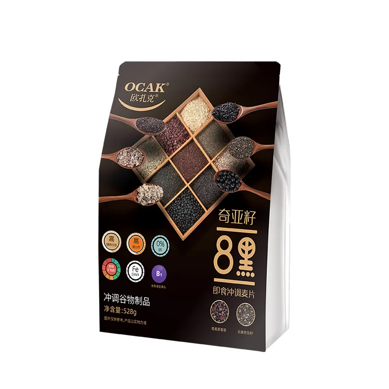 Семена ЧИА 8, черная смесь овсянки 528 г, сменные пищевые злаки для завтрака