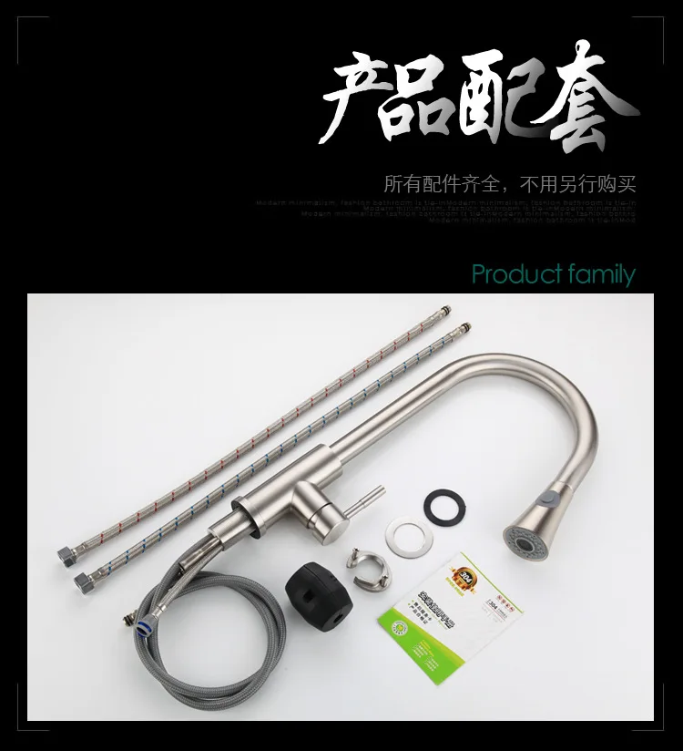  Stainless Steel SUS 304 Pull Down Out Kitchen Faucet with