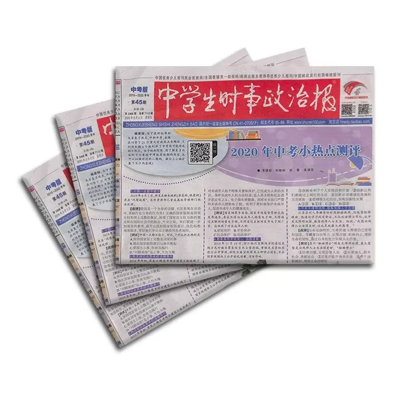 China Cheap Waste Newsprint Paper 48.8gsm