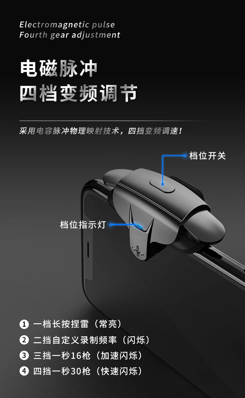 Latest Design AK05 Mobile Gaming Trigger Mobile Triggers