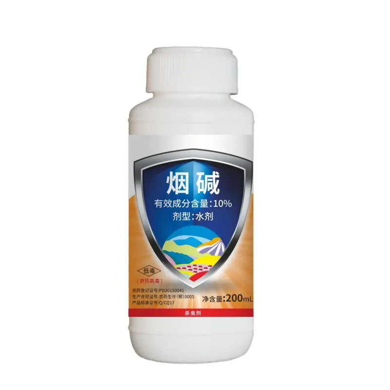 
 Фабричная поставка пиретроидные инсектициды, лучшее средство от насекомых для огорода валидольчик пестицидов  