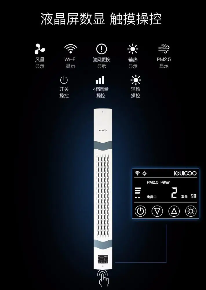 
solar ventilation Window 