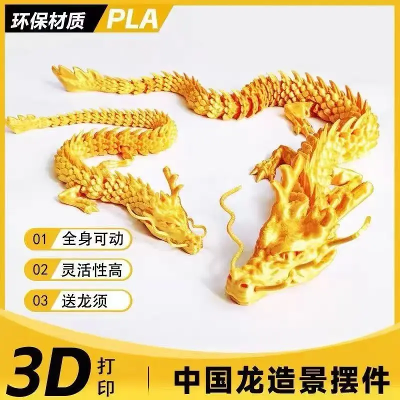 Изготовленный на заказ прототип игрушечной модели из смолы фигурка дракона 3D печать красочный FDM/SL сервис печати