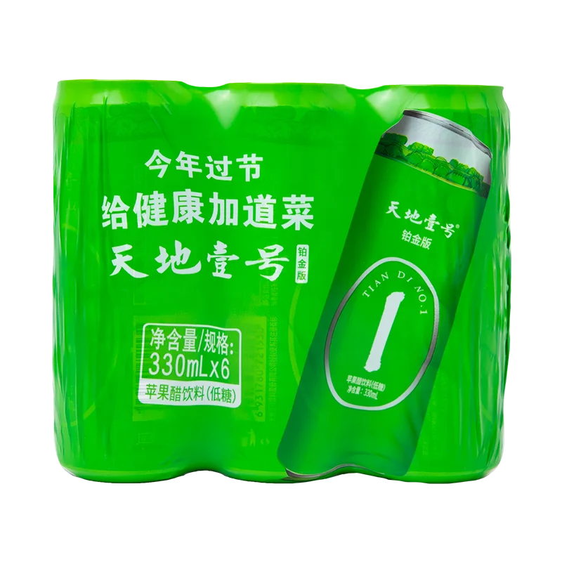 Предпочтительный карбонатор сидра, зеленый яблочный напиток, оптовая продажа, ароматизирующие сиропы с алюминиевой баночкой