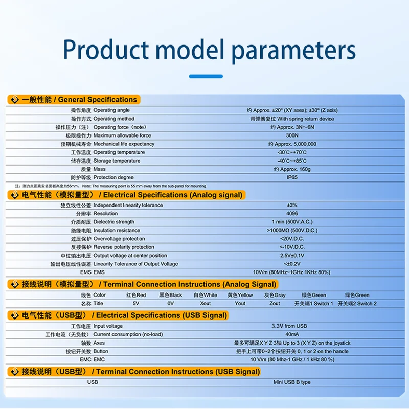 Factory Price Analog Proportional Hall Effect X Y Z Axis 3-axis New Joystick Control for Hydraulic Control Flight