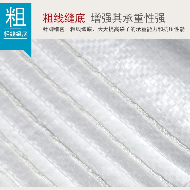 pp rice bags 50 kg pp woven bag pp sack for rice flour wheat grain