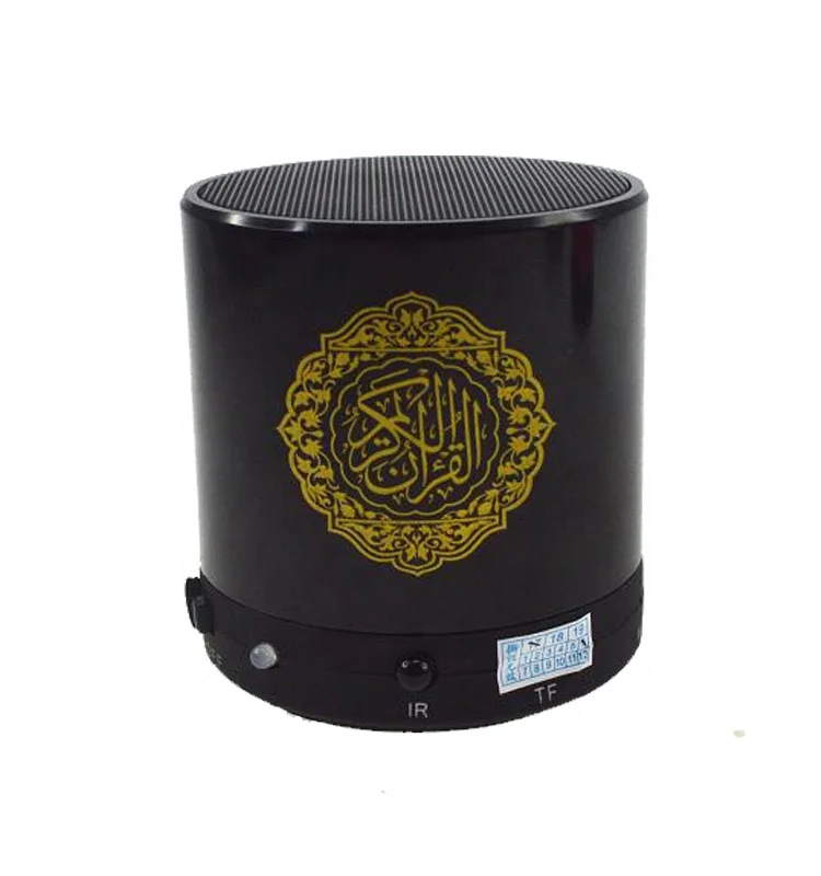 
Quran player remote control portable mini muslim gold quran speaker 