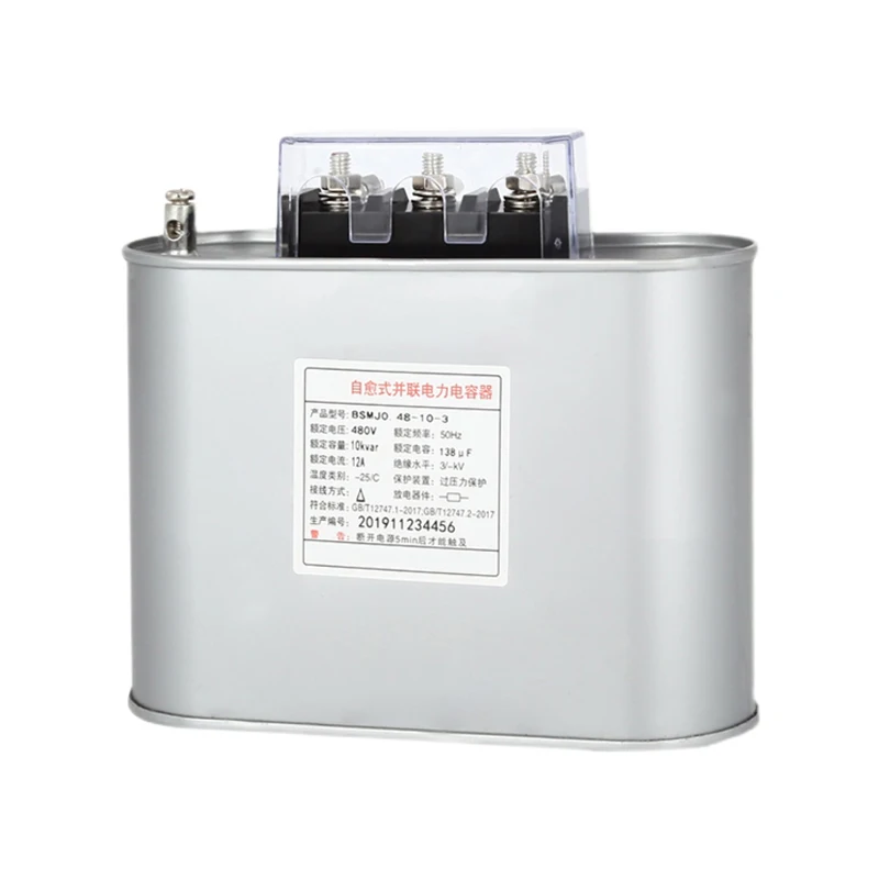 BSMJ  Low Voltage Three Phase Shunt Power Capacitor 30kvar 40kvar 50kvar Capacitor