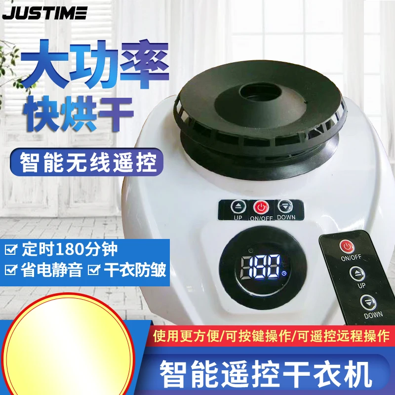 New Remote control Portable Cloth Dryer Folding Electric Clothes Dryer Machine 900W With Waterproof Cloth