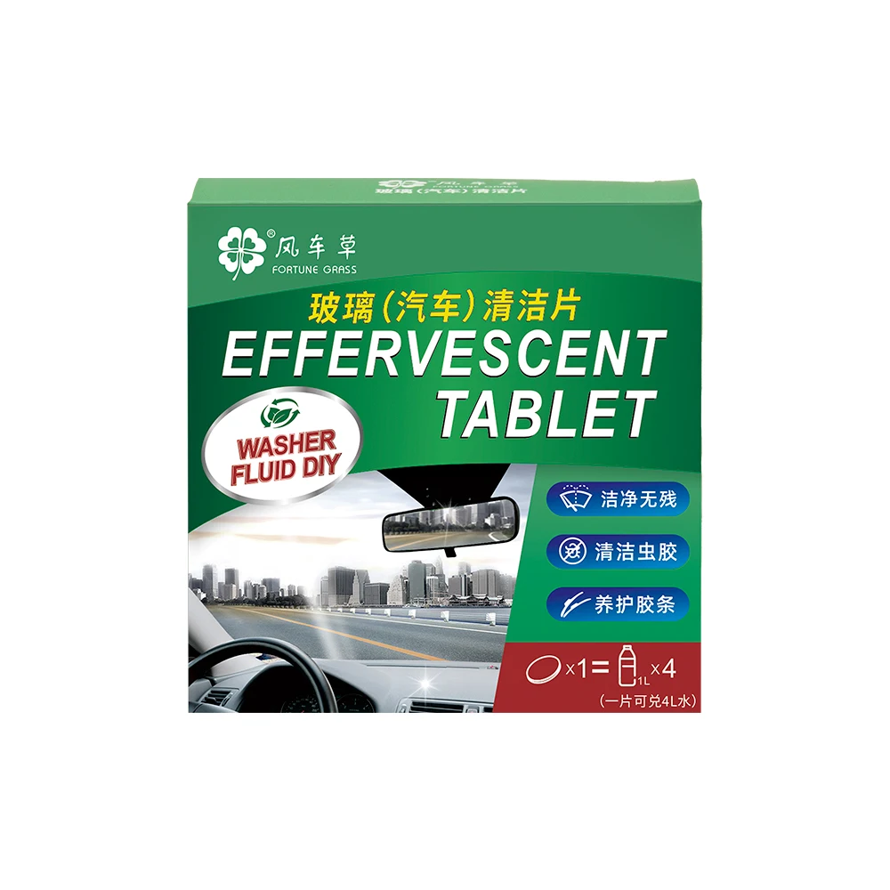 Hot Sell Car Windshield Washer Fluid Concentrated Tablets Solid Effervescent Wiper Tablet for Car Window Glass Cleaning