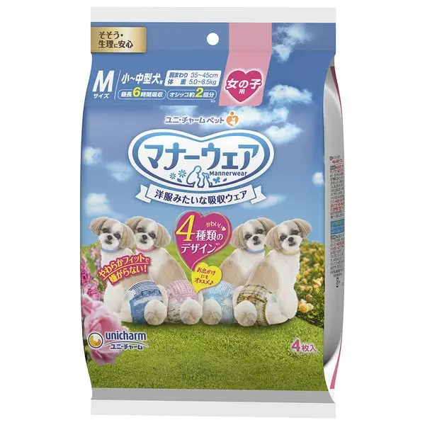Japan Unicharm Pet Training diaper charcoal dog pee mat diaper