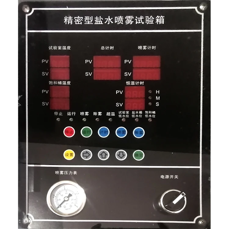 Programmable Economical Salt Spray Corrosion Test Chamber for NSS, AASS and CASS Testing