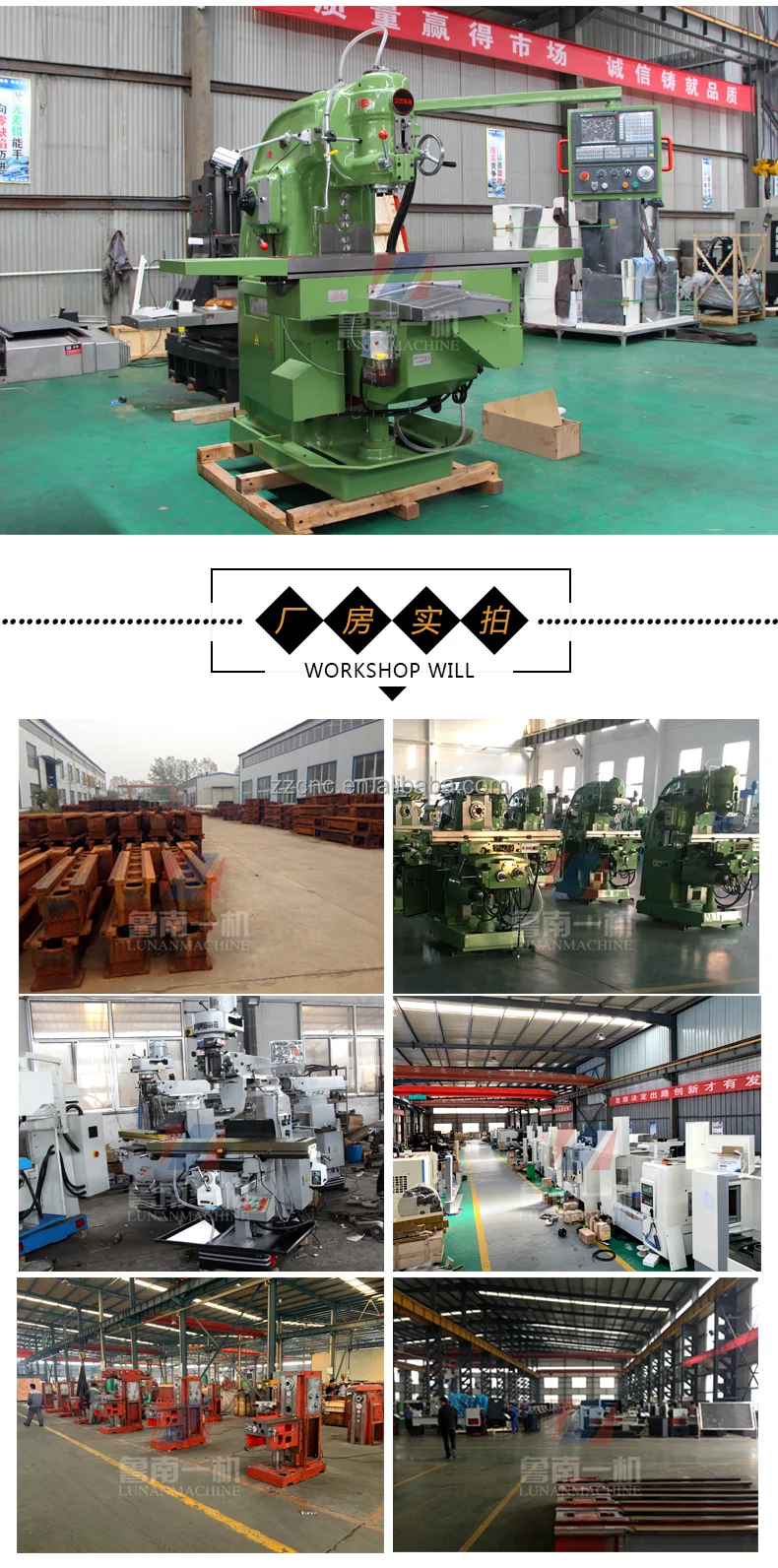 Vertical Milling Machine CNC Vertical Knee Type Milling Machine SIEMENS  FANUC CNC SystemXK5032