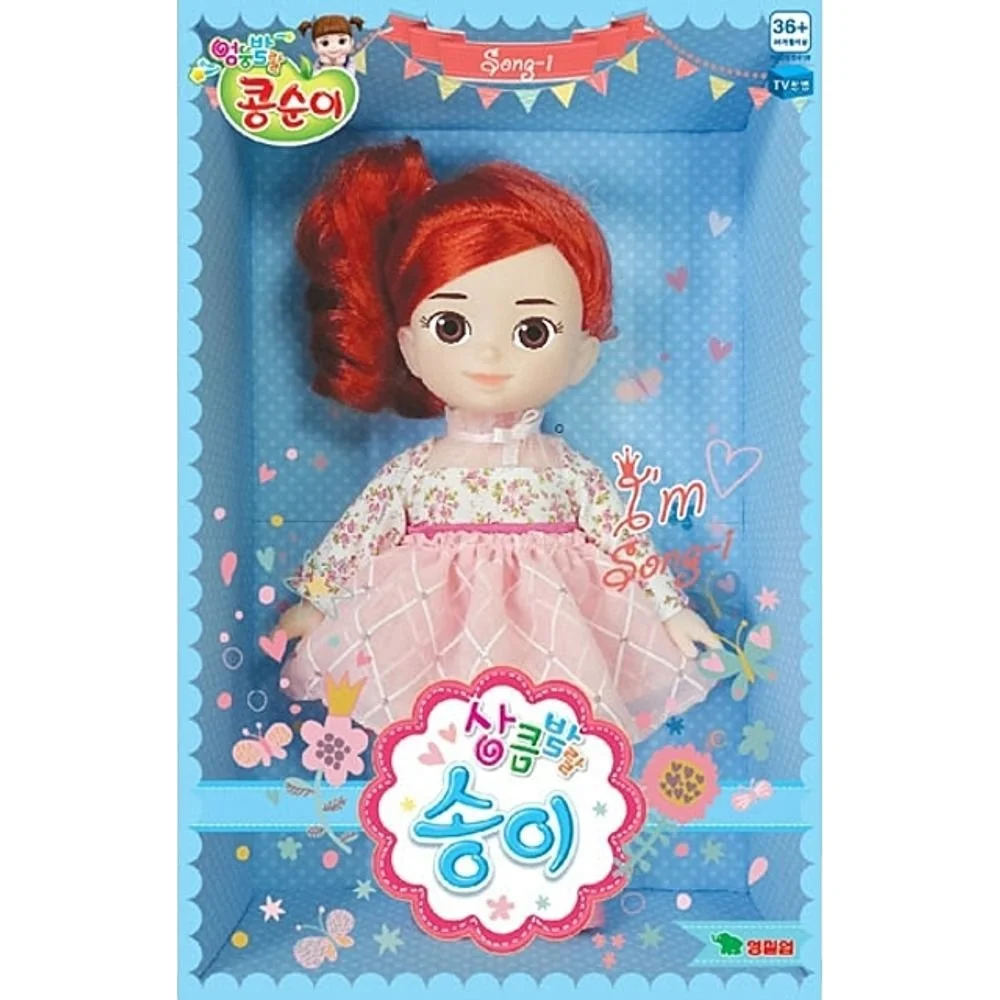 Fresh and youthful kongsuni Korea Kids Toys Interactive Baby Dolls Toy Mini Doll For Girls And Boys Reborn Doll Toy Gift