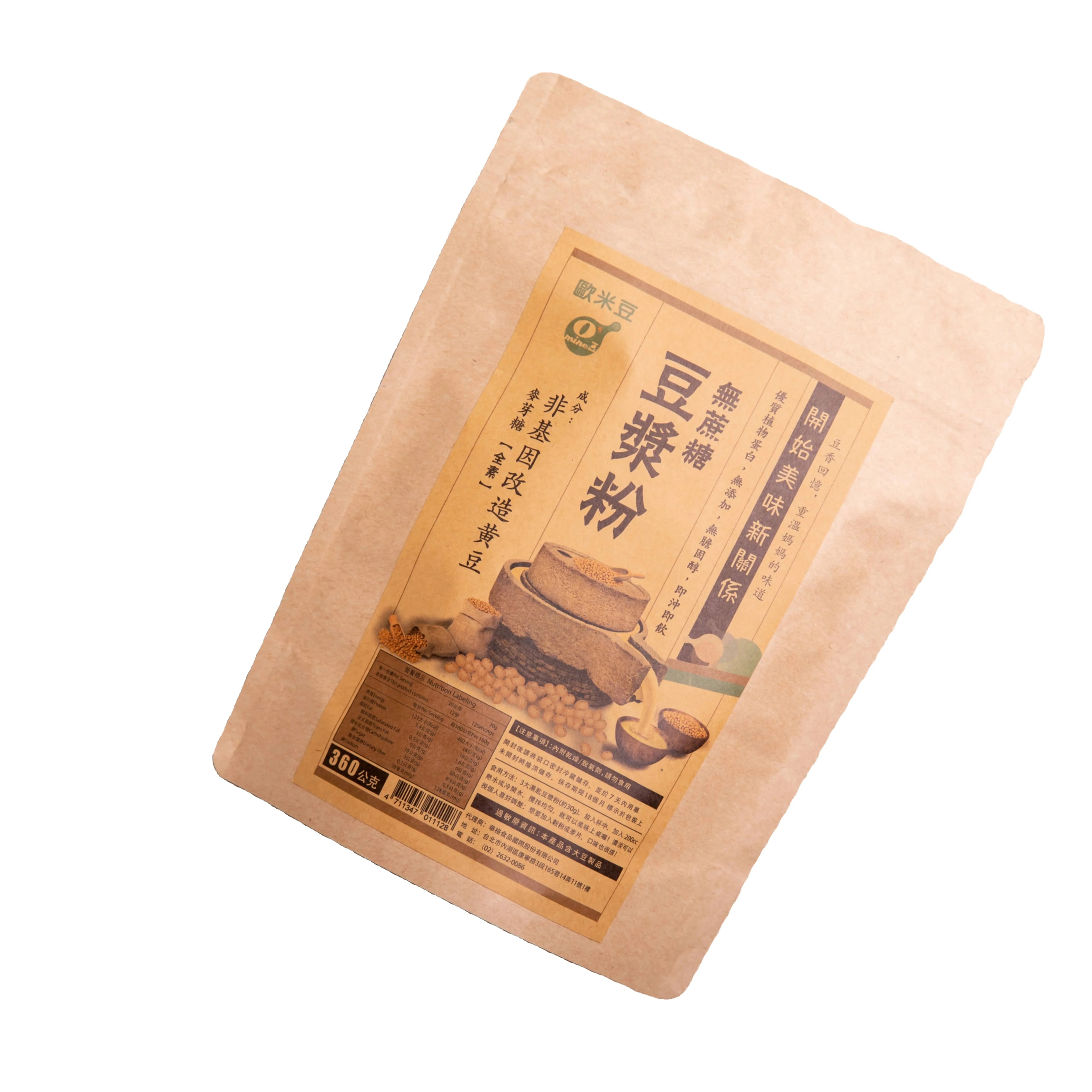 Пищевой соевый молочный чистый порошок