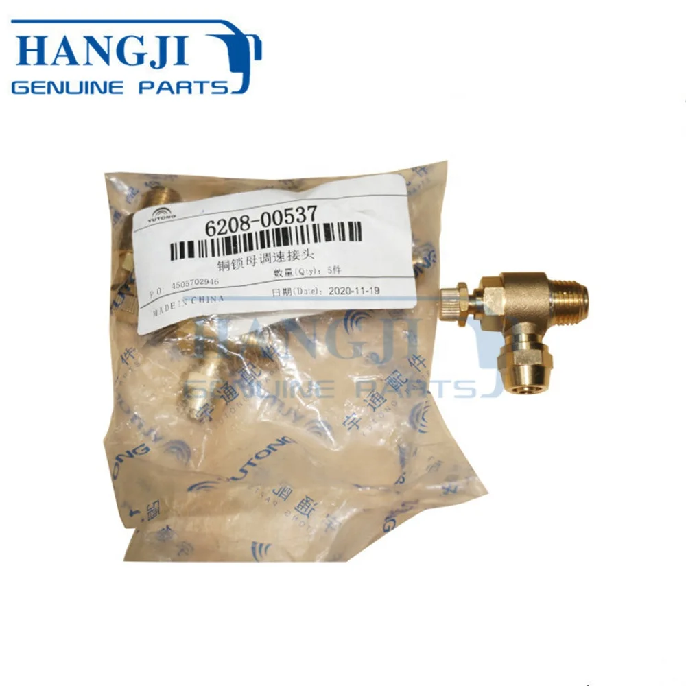 genuine Yutong bus auto part 6208-00537 Speed control joint ZK6139HGA control joint