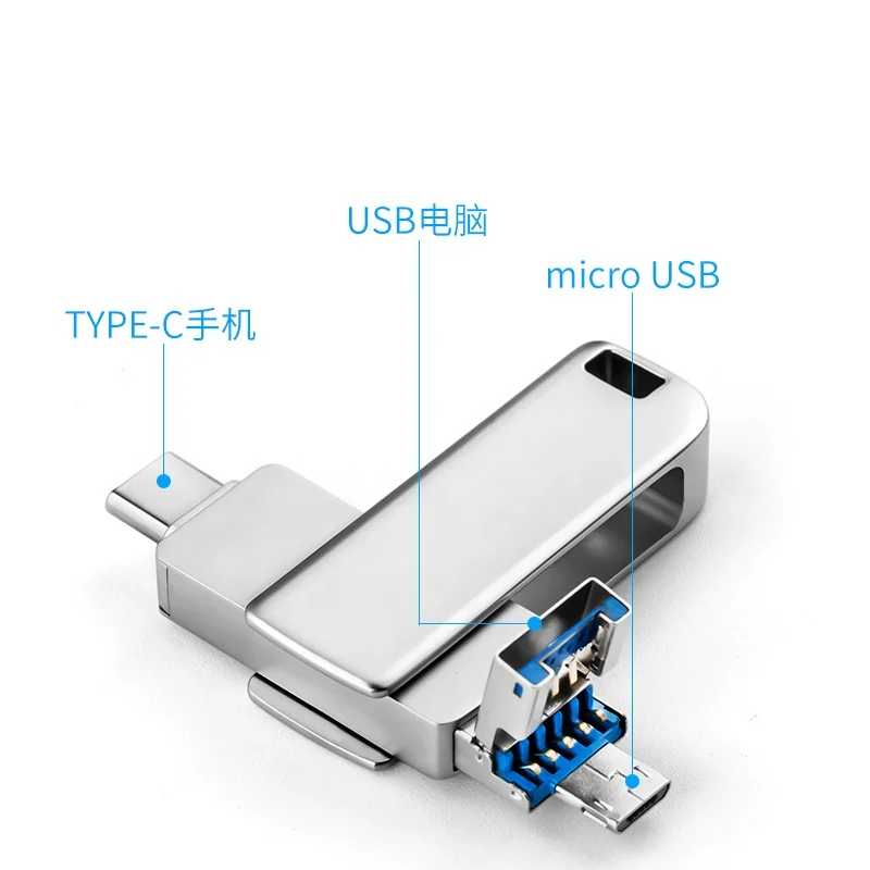 factory directly portable metal 3 in 1 multi function Type-C usb flash drivesss OTG Pen Drive usb flash drives