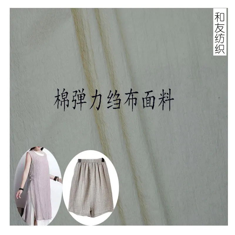 Colorful Textiles Thick Dyed Poly Spandex Korean Scuba Crepe 100% Cotton Crepe Fabric