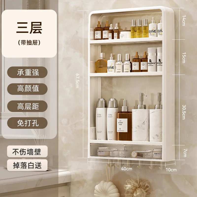 MU Home Collection Shelf Bathroom Storage Rack Drawer Organizer Rack For Liquid Soap Skincare Shampoo Bathroom Shelf Towel Rack