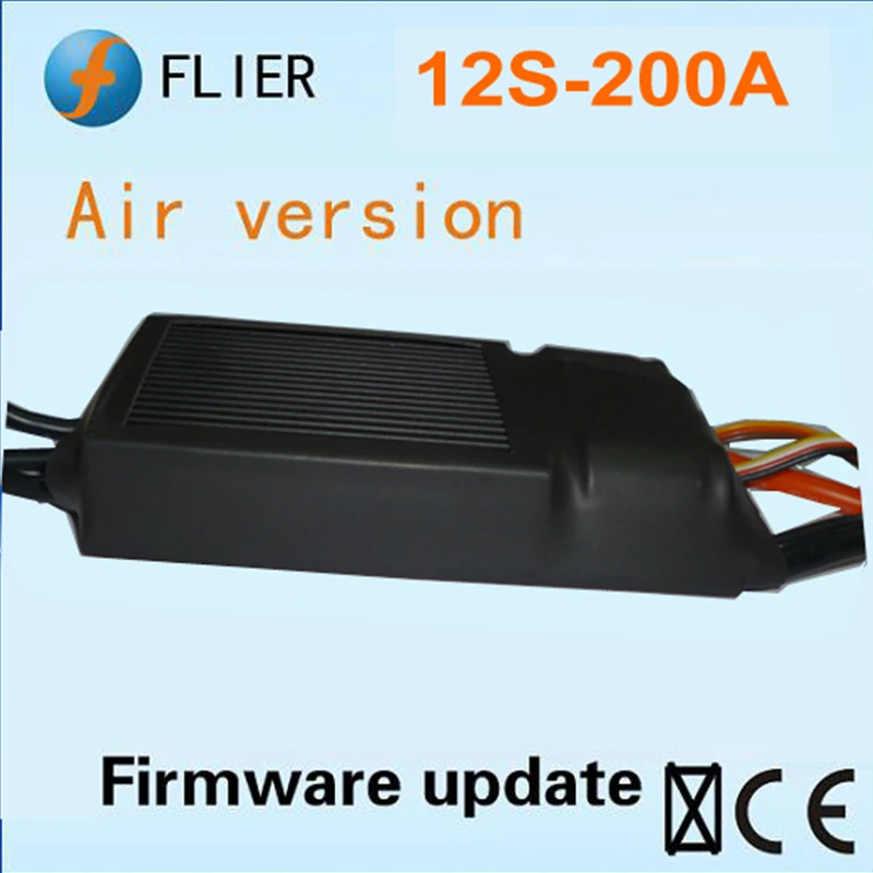 FLIER 200A ESC 3-12S ESC brushless speed controller with program cable for RC airplane UAV