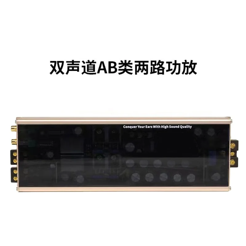 High sound quality AB class car car power amplifier AB two road can be customized 100.2 factory popular