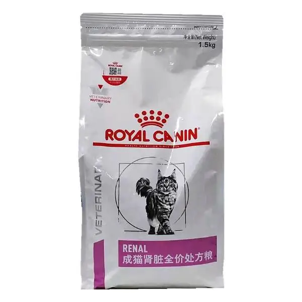 Best Selling Complete Nutrition Dry Cats Food Delicious Fresh Meat Pet Food Royal Canin For Adult Cat Grain Free Food