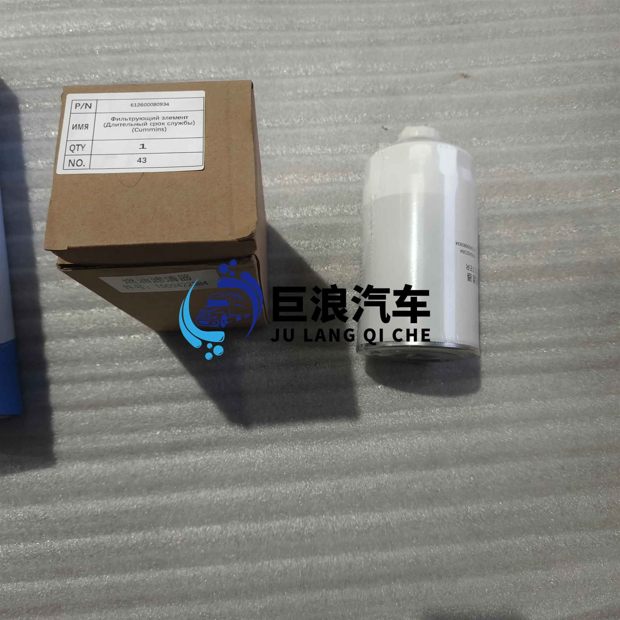 Shacman X6000 Truck Parts 1000428205  1000424916 Oil Filter Fuel Filter