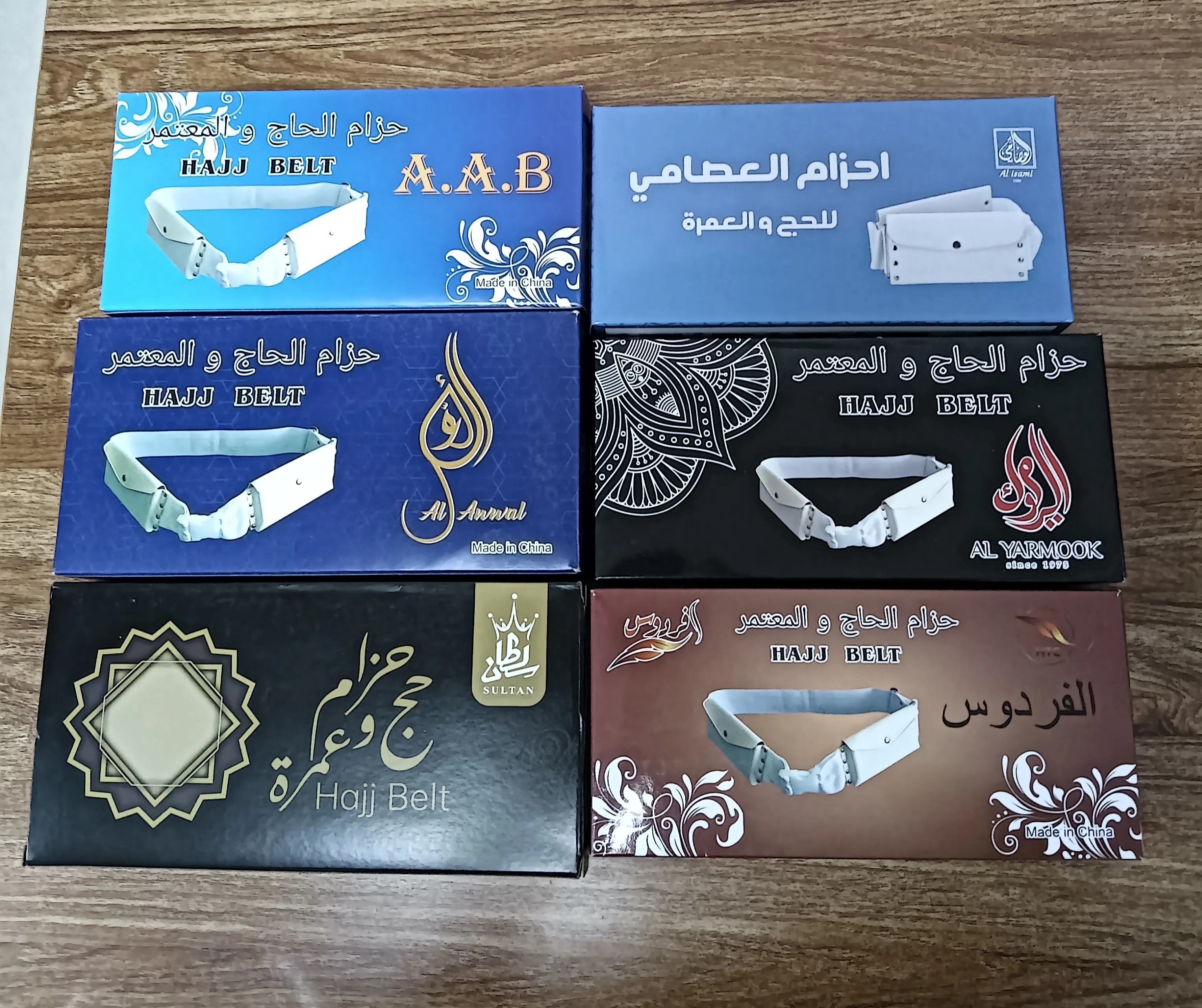 Direct wholesale Hajj and age hajj umrah belt Can be worn by adults or children with ihram hajj and umrah xxl