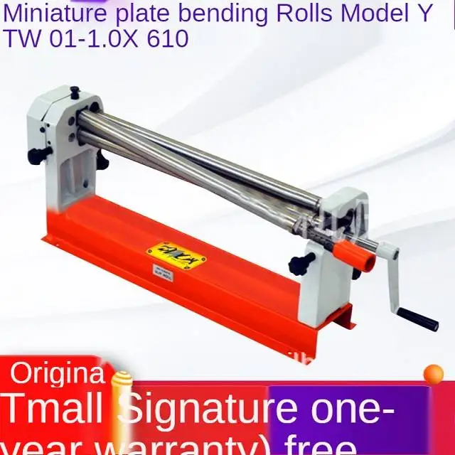 Single Axle Marine Grade Aluminum Trailer Fender Making Machine W Back Plate Welded