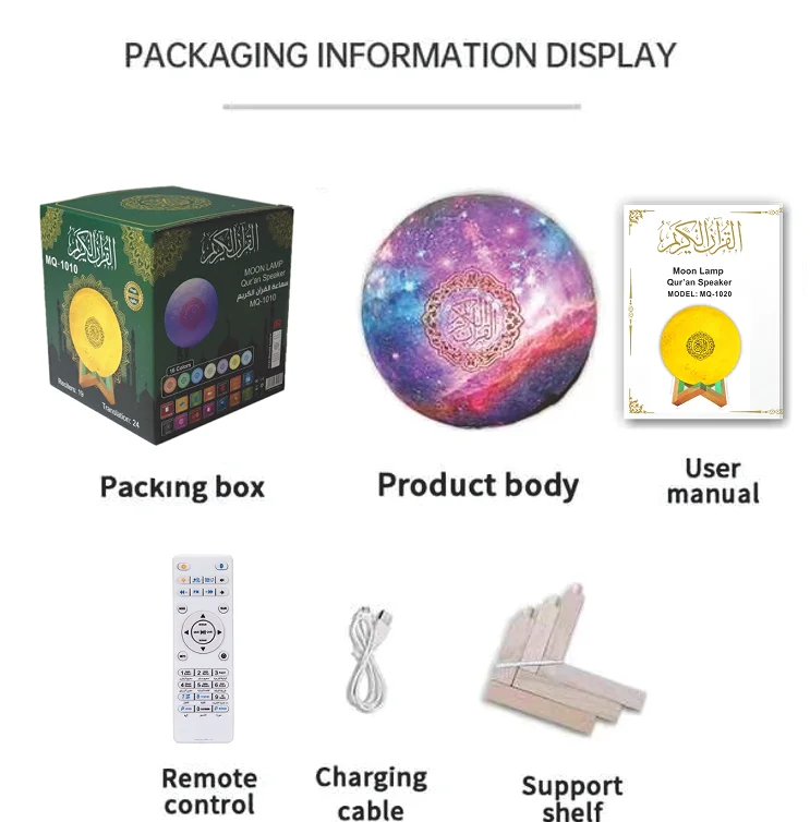 Для мусульман подарок дистанционное управление сенсорный цветной Луна-Свет MQ-1010C Коран динамик