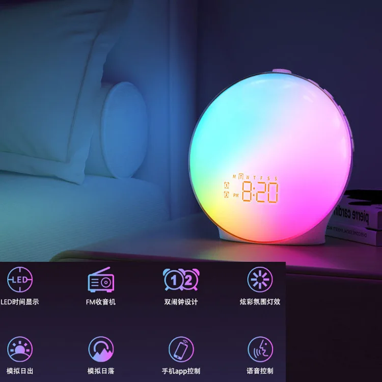 Colorful wake-up simulation sunrise sunset LED electronic alarm clock RGB atmosphere bedside light white noise