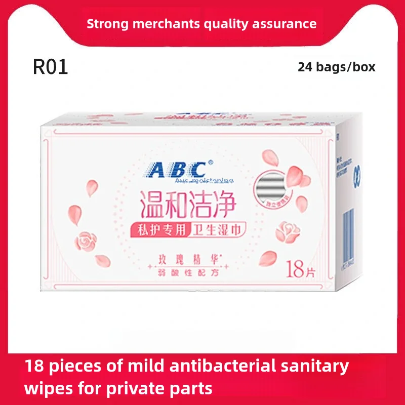 18 Pcs Rose antibacterial odor removal Private part care flushable wet wipes for adults after sex menstrual cleaning