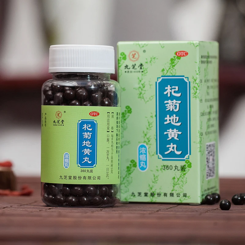 
Jiuzhitang QiJun DiHuang Wan Pills(Condensed pills ) Applicable to the Yin Debility of Kidney and Liver causing Dizzine Tinnit 
