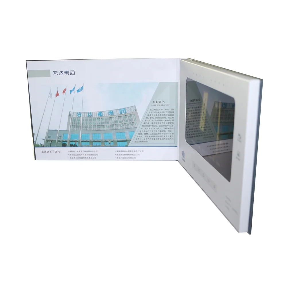 MOQ 1pcs  lcd brochure/A5 customize design video brochure card /7 inch tft lcd module