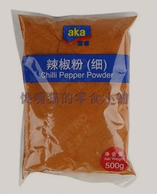 Factory price Couscous pepper powder chili pepper powder packing machine for haldi powder