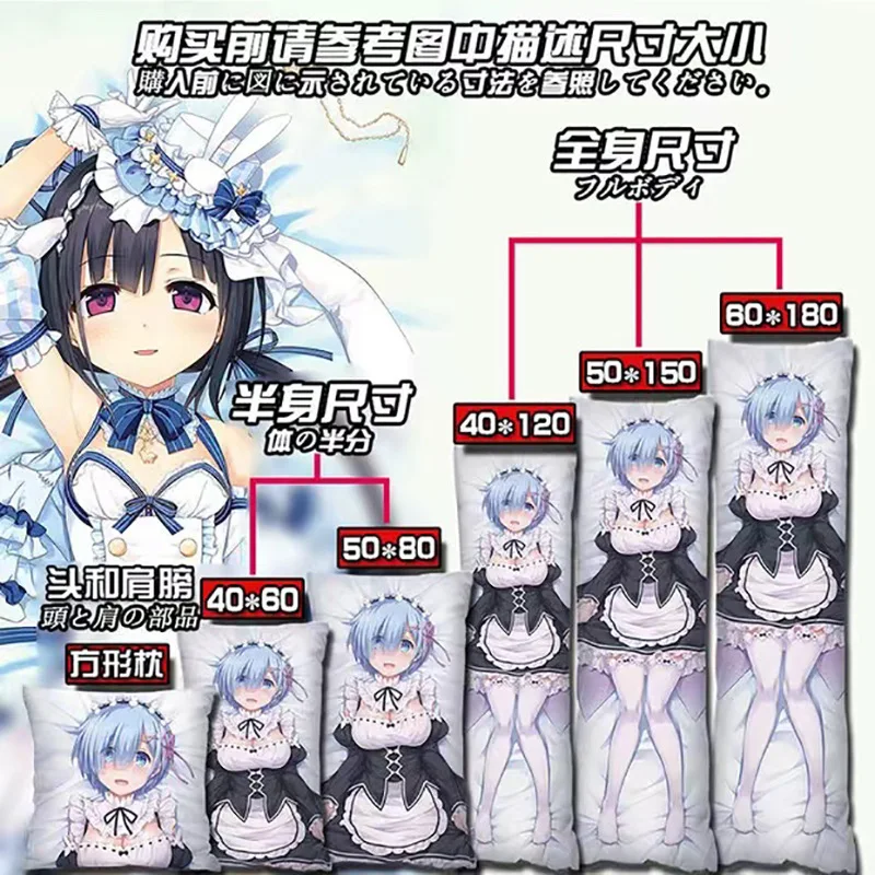 Индивидуальная декоративная наволочка для подушки обнимания dakimakura наволочки Аниме