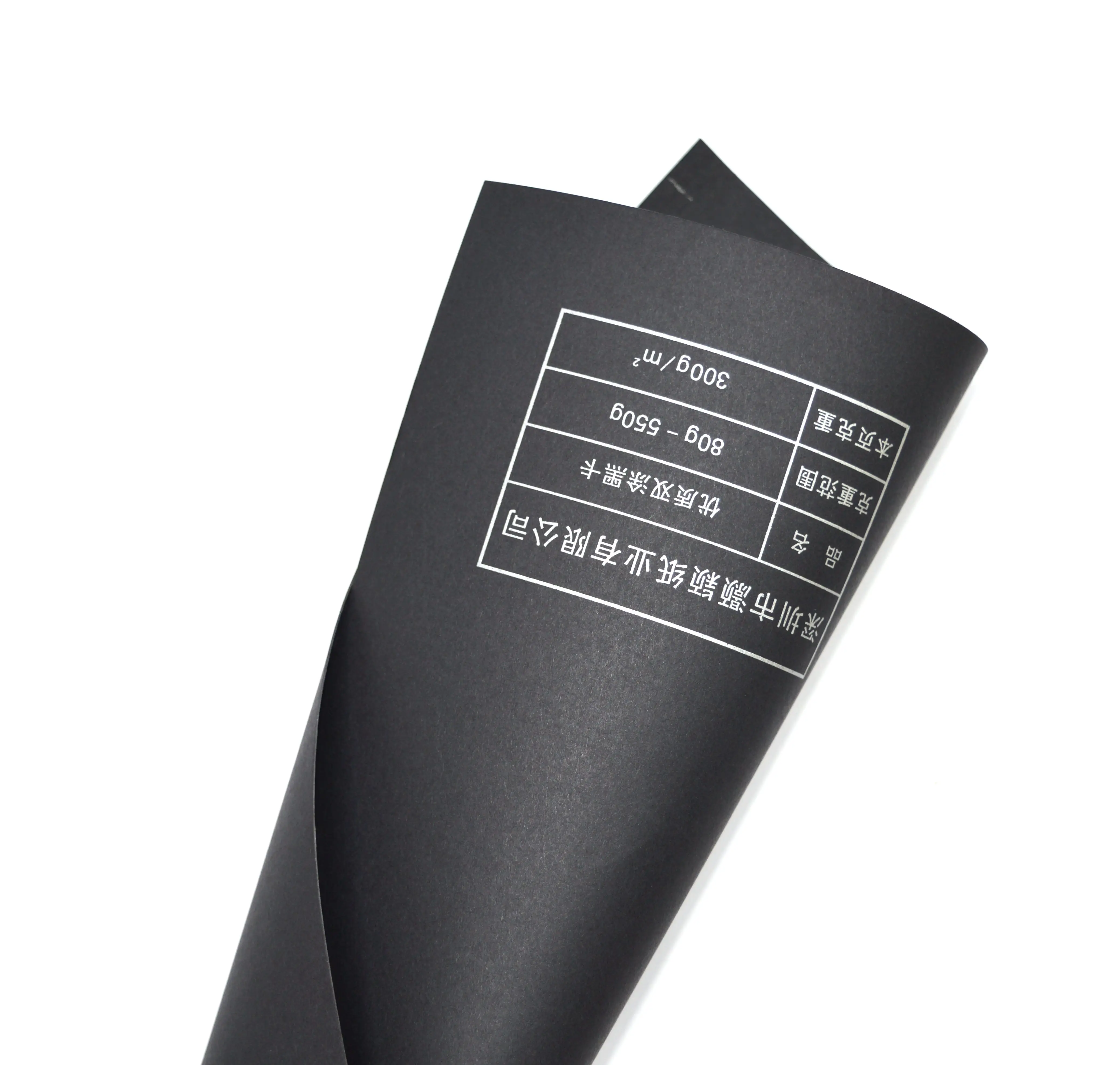 80g-450g Custom Printed Black Kraft Paper Gift Box Paper