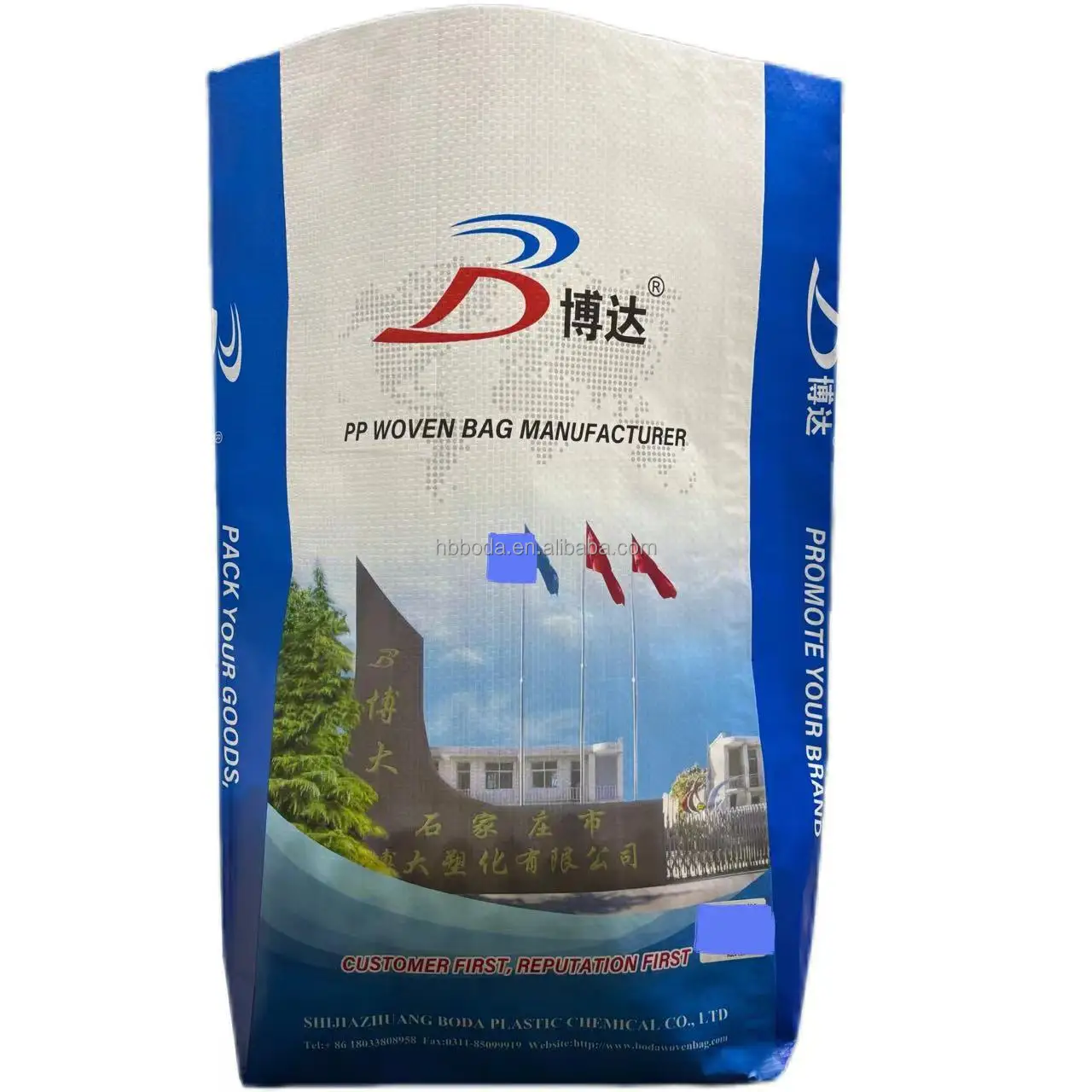 Customize Design Full-Color Printed Polypropylene Packaging for Seeds 25kg-50kg AD Star Bag for seeds and animal food