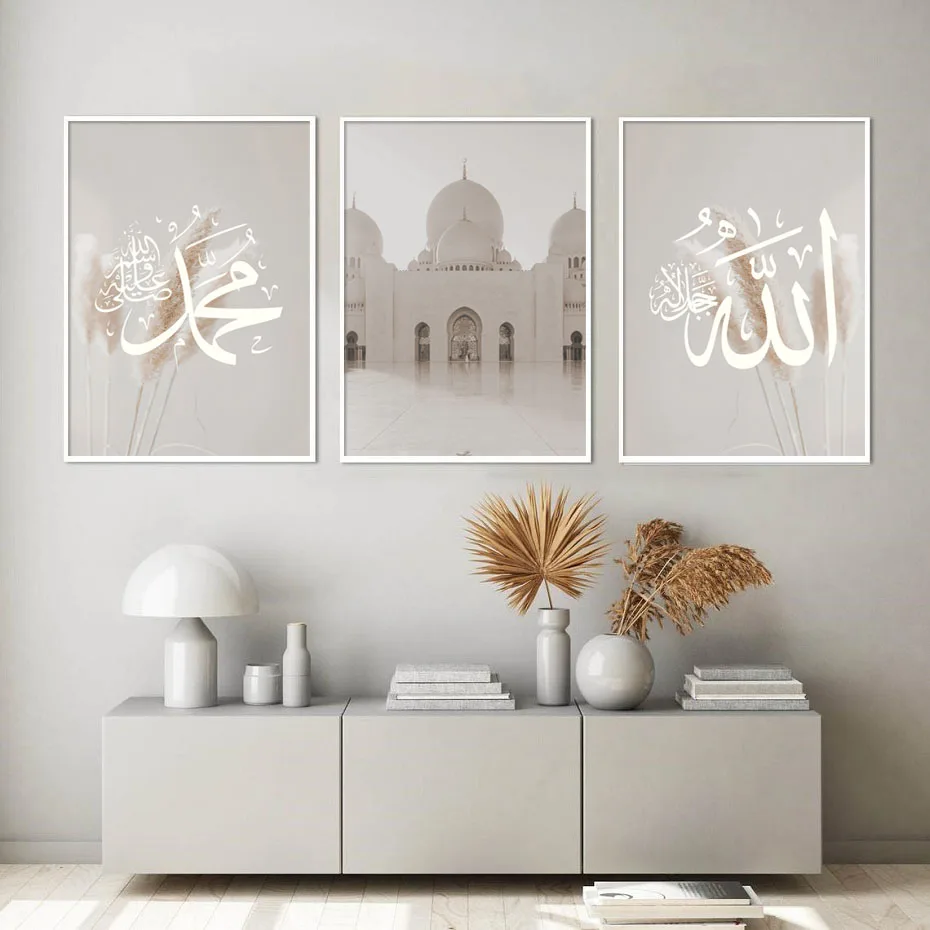 Bohemia Pampas Grass Islamic Wall Art Print Muhammad Allah Name Calligraphy Gifts Paintings Poster