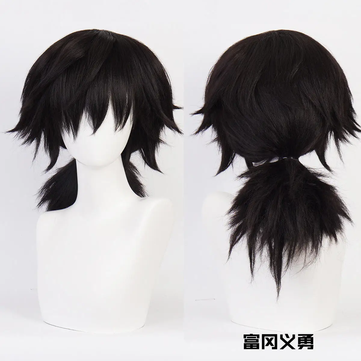 Short Ponytail Purple Mixed Black Synthetic Heat Resistant Fiber Hair Anime Demon Slayer Kochou Shinobu Cosplay Wigs for Women