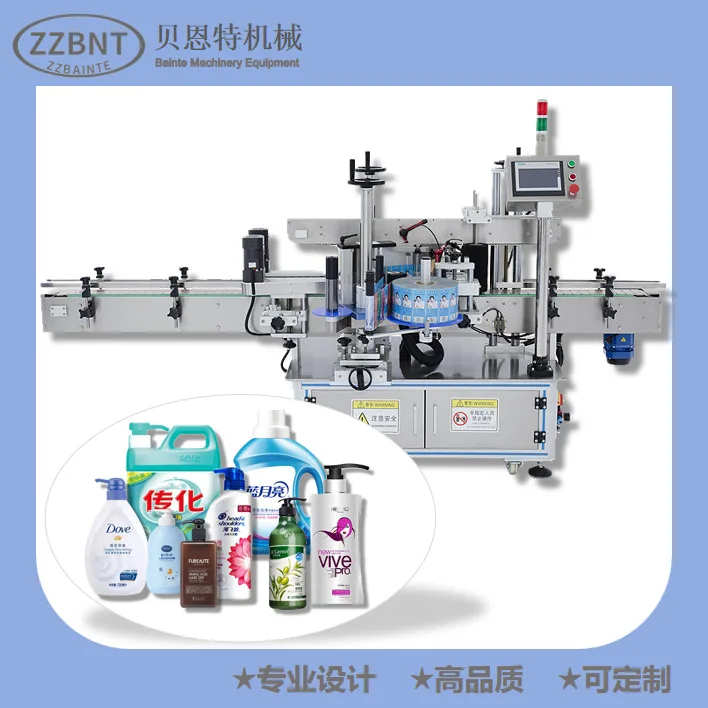 ZZBNT Liquid Soap Making Machine Small Line Production Liquid Shampoo Machine Blender Liquid Washing tank soap  Line in china