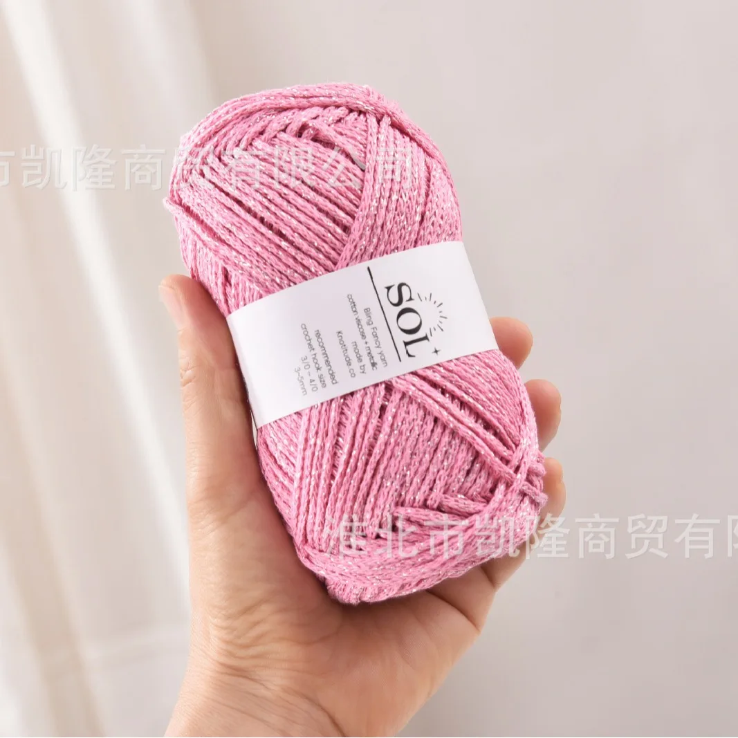 100g 1.5mm Silver Hollow Core Cotton DIY Yarn Hook Bag Shiny Recycled Cotton Thread for Knitting Sewing Weaving