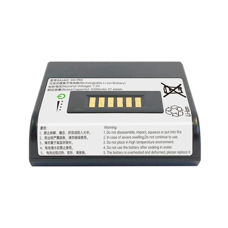 Rechargeable For ntermec&Honeywell RP2 RP4 7.2V 5200mAh Battery