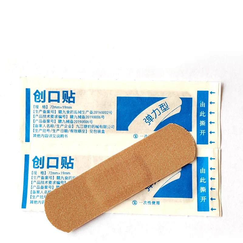 Customized Medical Band-Aid Waterproof Cartoon Printing Band-Aid