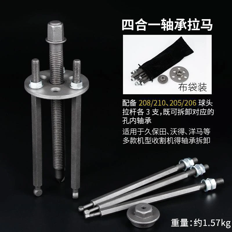 Tool Set with 3 Jaws18 Pcs Wheel Hub Bearing Puller Puller Gear Blind Bearing Puller