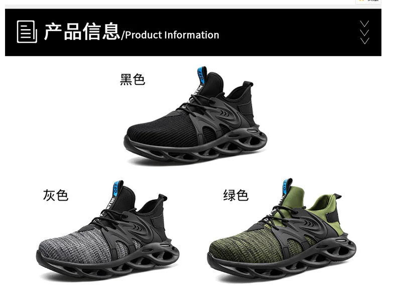 Shoes packing cover toe  non slip safety shoes industrial  carbon fiber safety toe   medical shoes