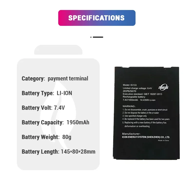 New High Quality Hot Sale Rechargeable POS Machine Battery for PAX D210-G IS524 POS in Bank 7.4V 1950mah