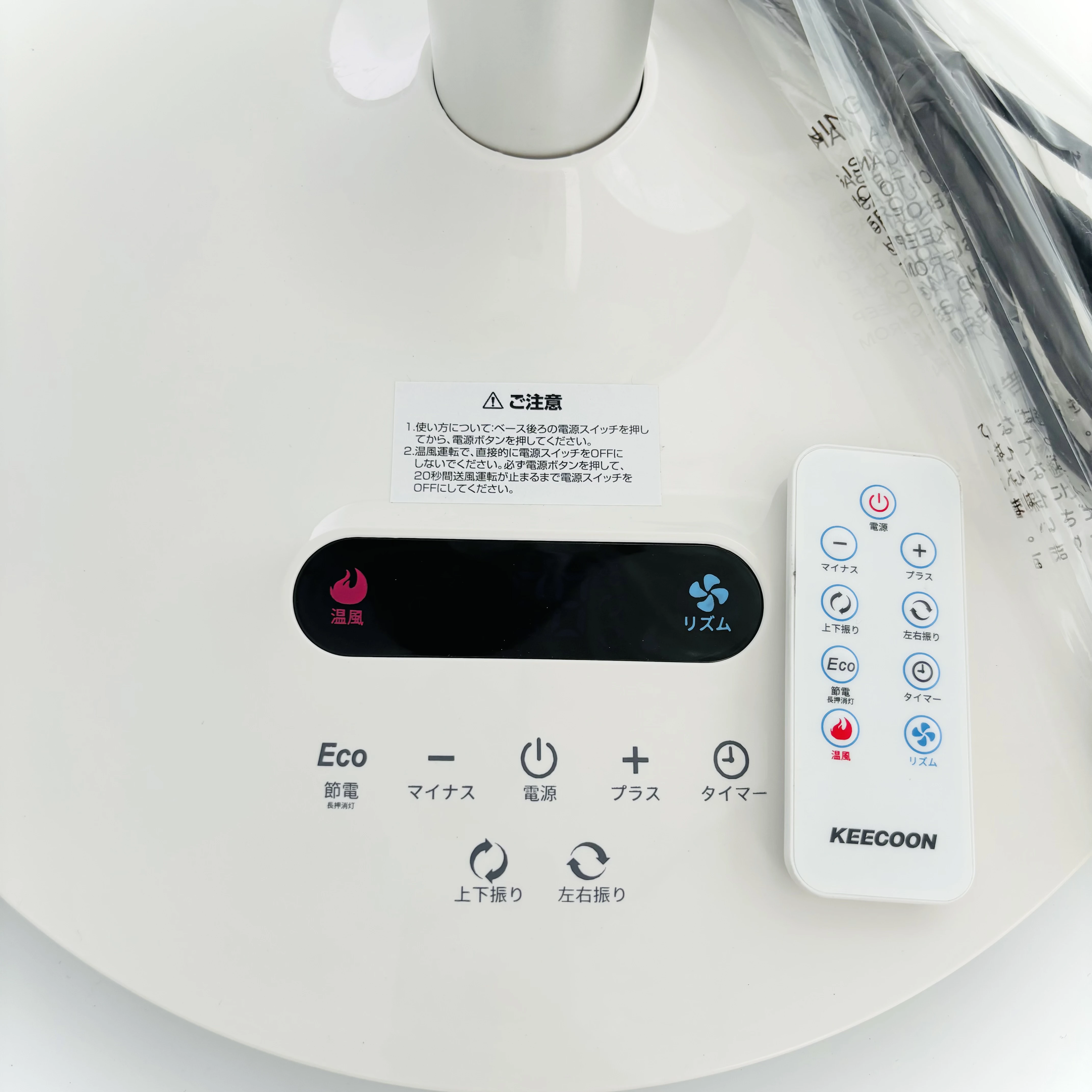 Black and White 2200 Watt Heater 32 Watt Cooler Fan Air Circulation Fan