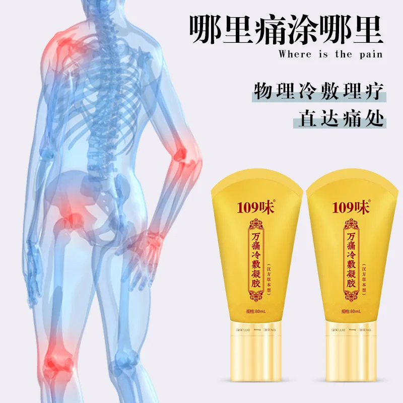Bunion Pain Relief Cream Japanese Muscle Bulk Glucosamine Deep Heat Red Hemp Shoulder Pain Relief Cream