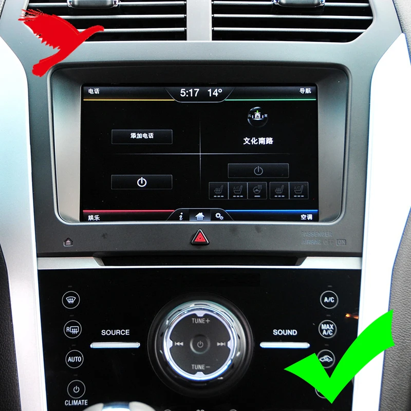 Dashboard Navigating Instrument GPS Frame Cover Trim For Ford Explorer 2011-2019